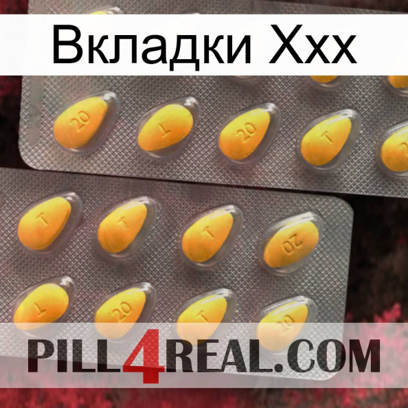 Вкладки Ххх cialis2.jpg